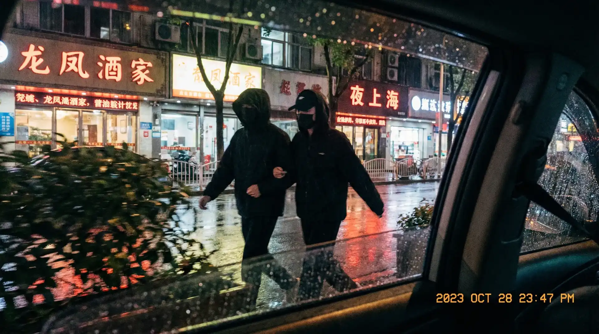 嫩草影院 - 顶流明星深夜密会现场抓拍照片